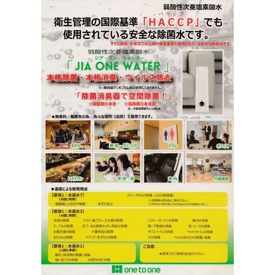 H-Seven Nishikawaguchi (Adults Only) Hotell Exteriör bild