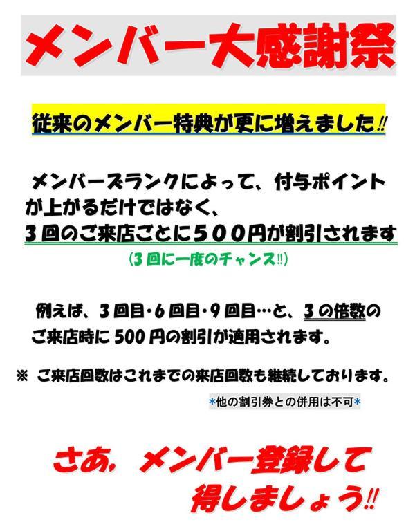 H-Seven Nishikawaguchi (Adults Only) Hotell Exteriör bild