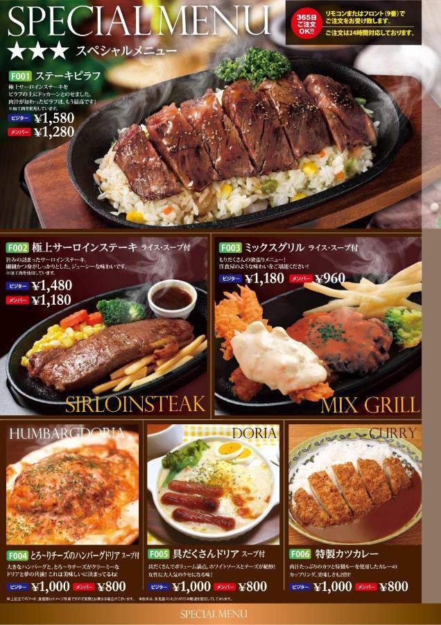 H-Seven Nishikawaguchi (Adults Only) Hotell Exteriör bild